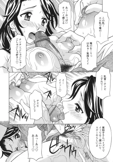 [Kagura Yutakamaru] Shitagariya Fhentai - Page 58