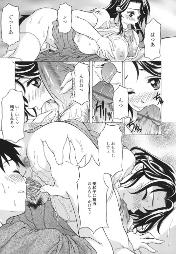 [Kagura Yutakamaru] Shitagariya Fhentai - Page 59