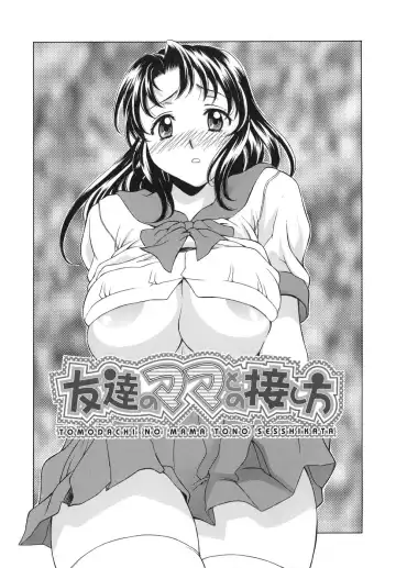 [Kagura Yutakamaru] Shitagariya Fhentai - Page 88