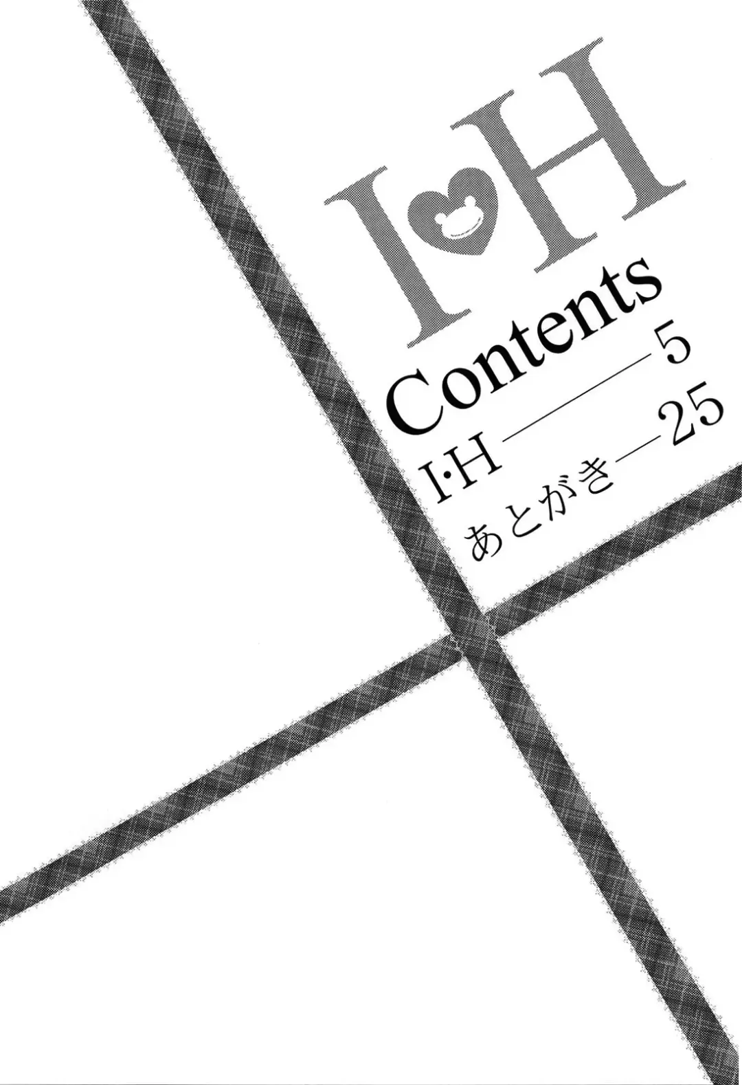 [Okara] I♥H (decensored) Fhentai - Page 3