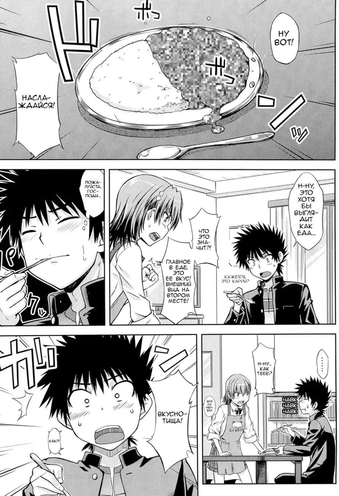 [Okara] I♥H (decensored) Fhentai - Page 10