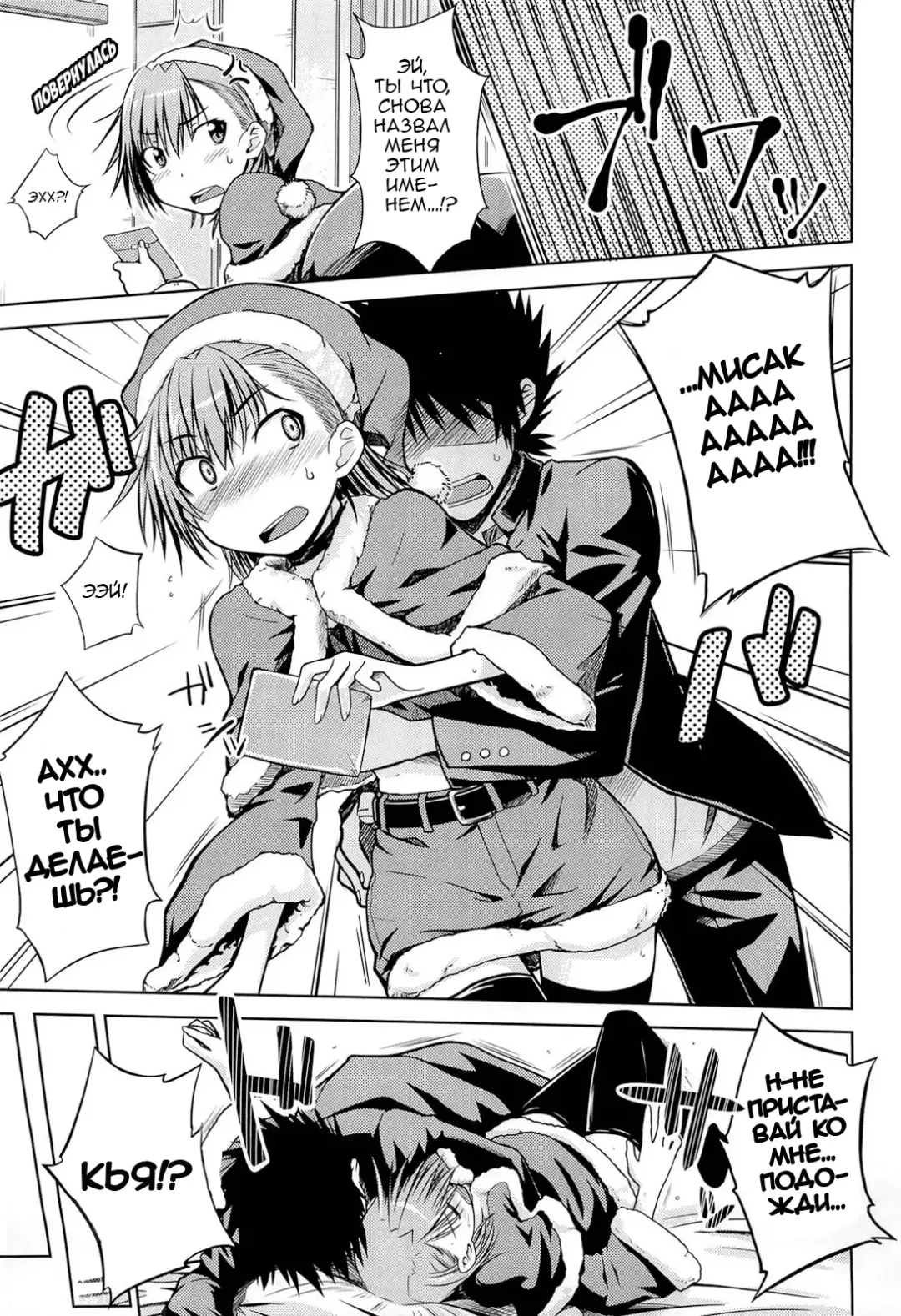[Okara] I♥H (decensored) Fhentai - Page 14