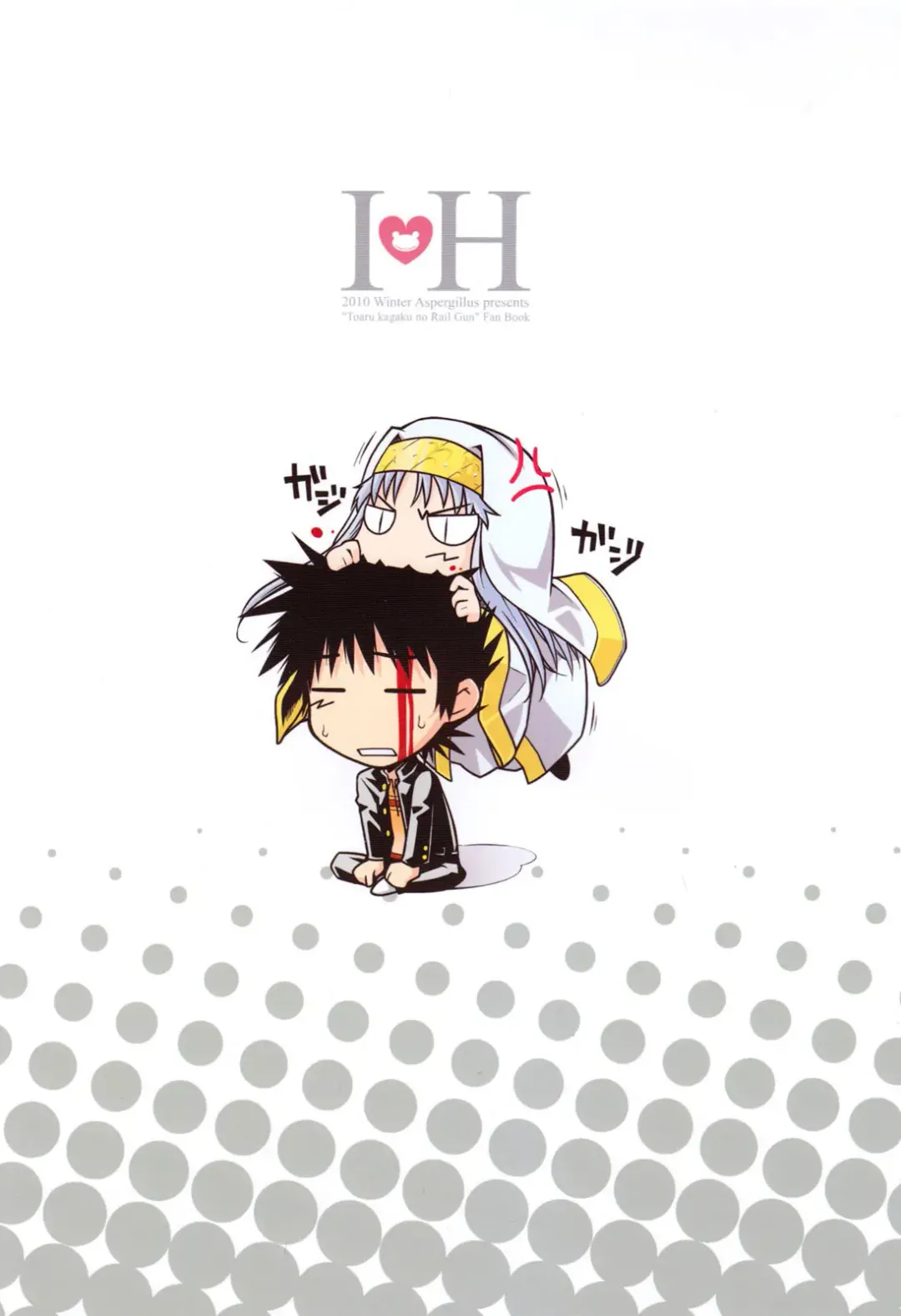 [Okara] I♥H (decensored) Fhentai - Page 26