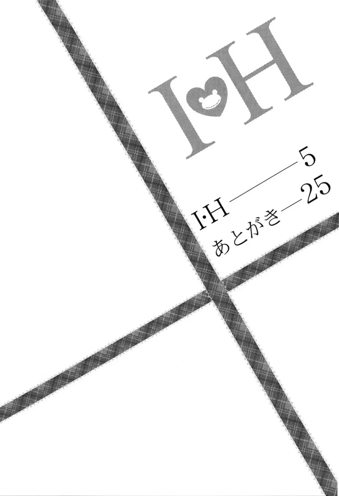 [Okara] I♥H (decensored) Fhentai - Page 3