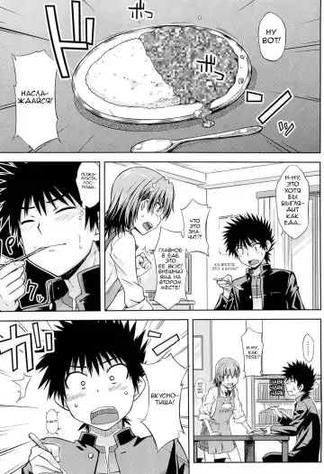 [Okara] I♥H (decensored) Fhentai - Page 10