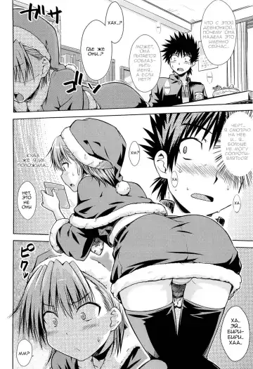 [Okara] I♥H (decensored) Fhentai - Page 13