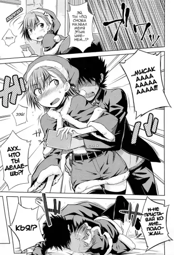 [Okara] I♥H (decensored) Fhentai - Page 14