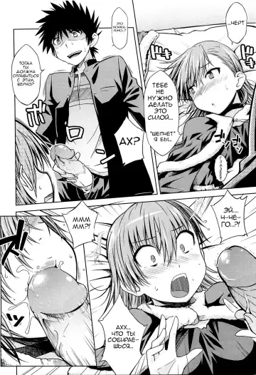 [Okara] I♥H (decensored) Fhentai - Page 15