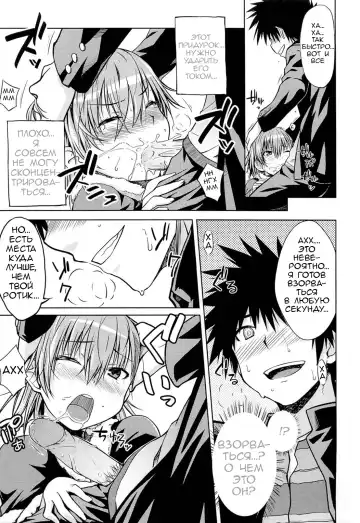 [Okara] I♥H (decensored) Fhentai - Page 16