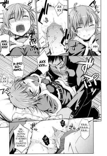 [Okara] I♥H (decensored) Fhentai - Page 18