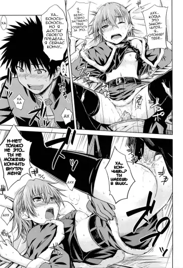 [Okara] I♥H (decensored) Fhentai - Page 20