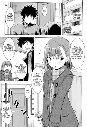 [Okara] I♥H (decensored) Fhentai - Page 4