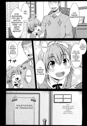 [Okara] I♥H (decensored) Fhentai - Page 7