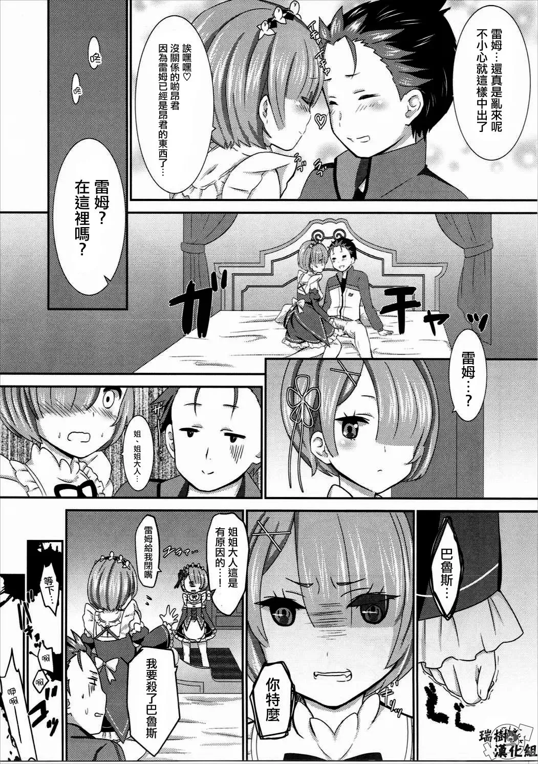 [Kanno Kei] eXtra Fhentai - Page 24