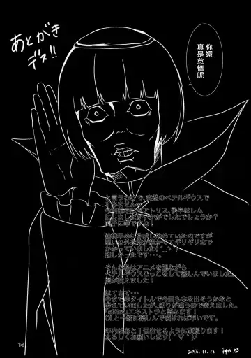 [Kanno Kei] eXtra Fhentai - Page 13