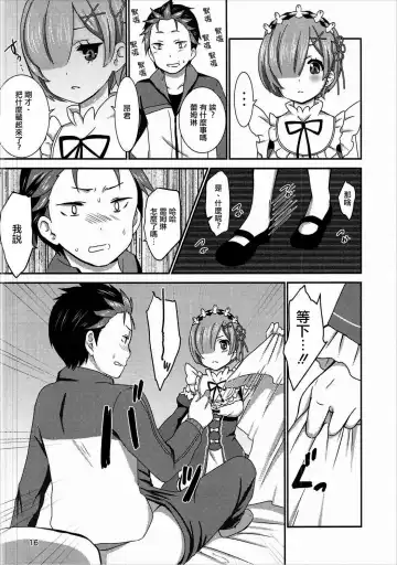 [Kanno Kei] eXtra Fhentai - Page 15