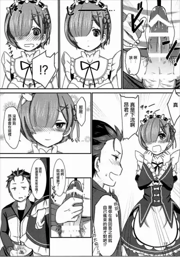 [Kanno Kei] eXtra Fhentai - Page 16