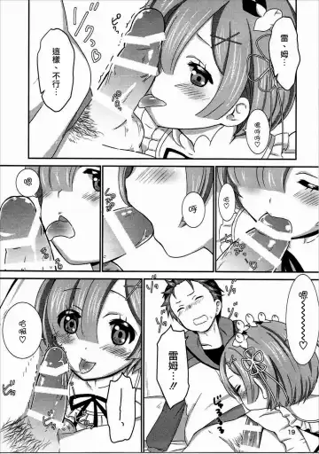 [Kanno Kei] eXtra Fhentai - Page 18