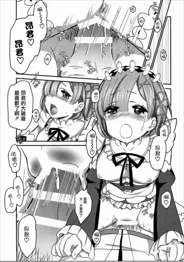 [Kanno Kei] eXtra Fhentai - Page 22