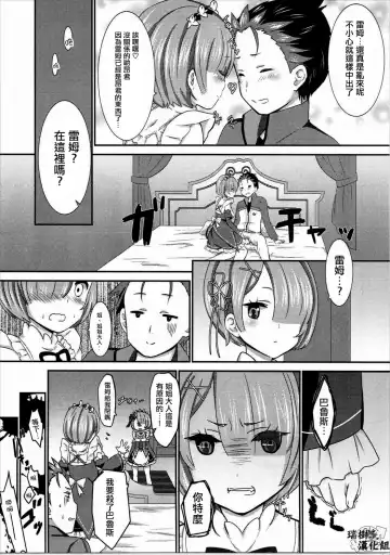 [Kanno Kei] eXtra Fhentai - Page 24