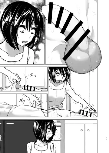 [Nakani] Imouto no Oppai ga Marudashi Datta Hanashi 6 Fhentai - Page 10