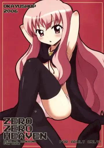 Read [Okayu] Zero Zero Heaven - Fhentai