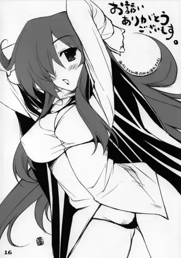 [Okayu] Zero Zero Heaven Fhentai - Page 15