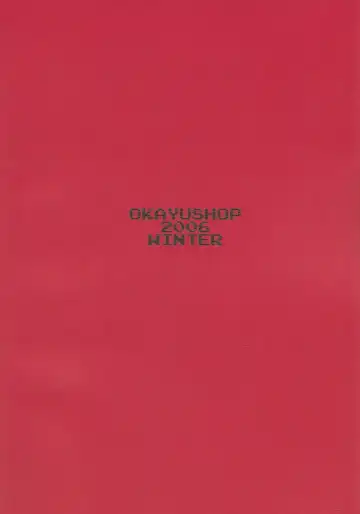 [Okayu] Zero Zero Heaven Fhentai - Page 18