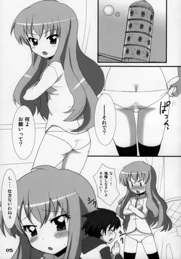 [Okayu] Zero Zero Heaven Fhentai - Page 4