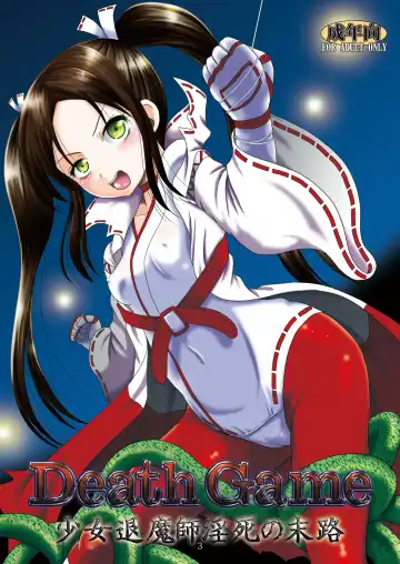 Read DeathGame -Shoujo Taimashi Inshi no Matsuro- - Fhentai