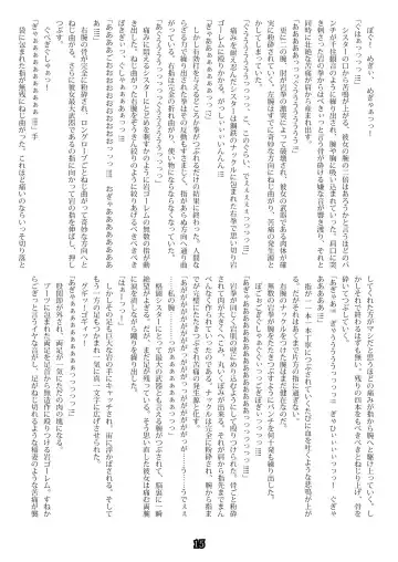 DeathGame -Shoujo Taimashi Inshi no Matsuro- Fhentai - Page 13