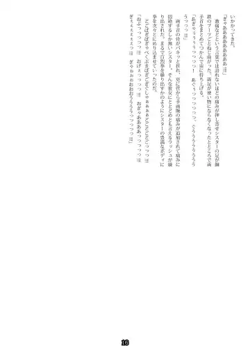 DeathGame -Shoujo Taimashi Inshi no Matsuro- Fhentai - Page 14