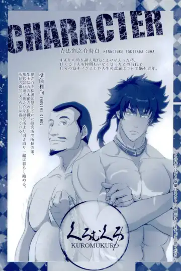 [Tentenkingyo] Tomoni Tsutomete Juzu o Tsumaguru Fhentai - Page 2