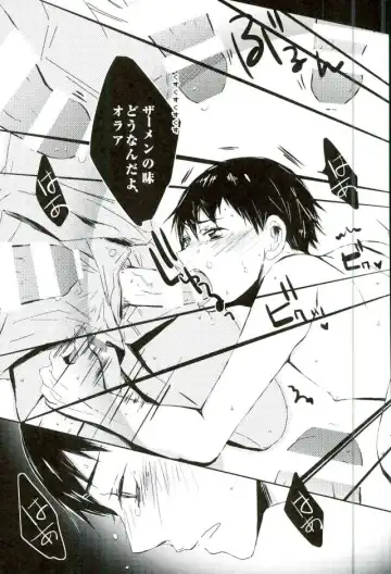 [Lizbt] Kageyama Tobio, 14-sai Fhentai - Page 12