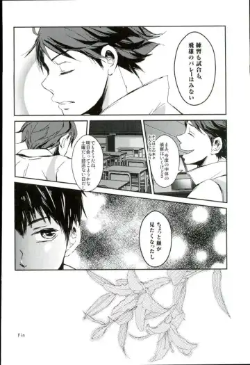 [Lizbt] Kageyama Tobio, 14-sai Fhentai - Page 19