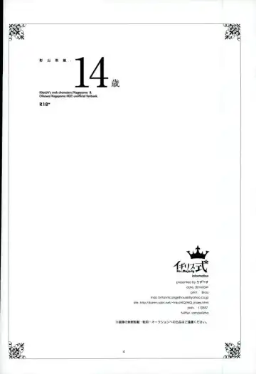 [Lizbt] Kageyama Tobio, 14-sai Fhentai - Page 3