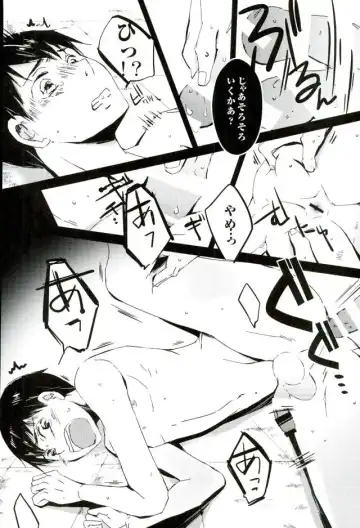 [Lizbt] Kageyama Tobio, 14-sai Fhentai - Page 9