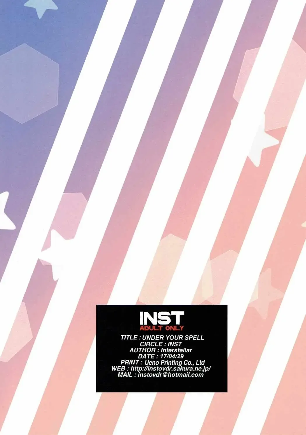 [Interstellar] UNDER YOUR SPELL Fhentai - Page 20