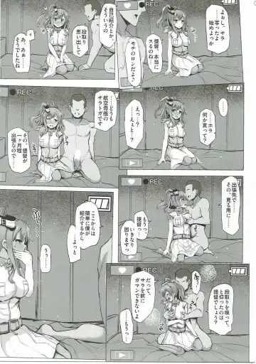 [Interstellar] UNDER YOUR SPELL Fhentai - Page 2