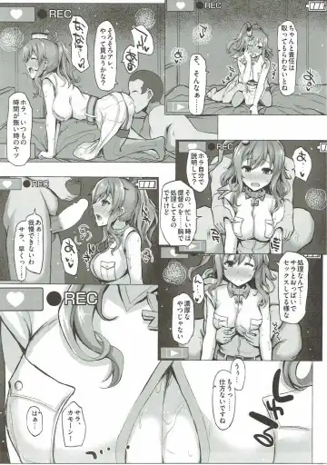 [Interstellar] UNDER YOUR SPELL Fhentai - Page 6