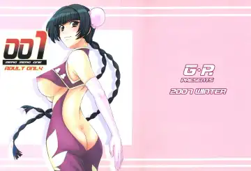 Read [Akiyama Kenta] 001 - Fhentai