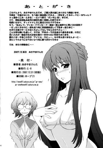 [Akiyama Kenta] 001 Fhentai - Page 13