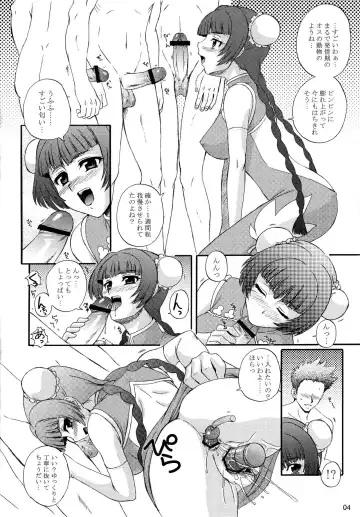 [Akiyama Kenta] 001 Fhentai - Page 3