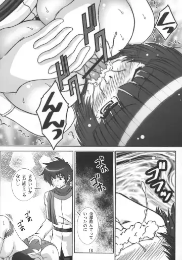 [Takana Yu-ki] STAGE 7 Ryumin no Utagoe Fhentai - Page 17