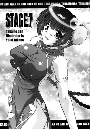 [Takana Yu-ki] STAGE 7 Ryumin no Utagoe Fhentai - Page 2