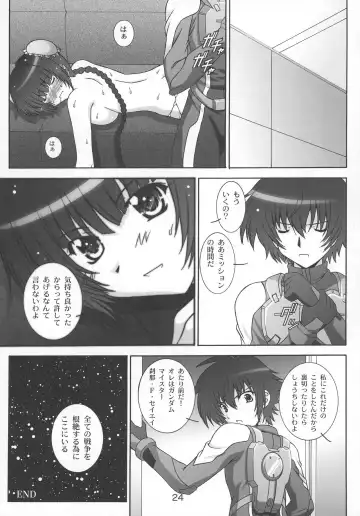 [Takana Yu-ki] STAGE 7 Ryumin no Utagoe Fhentai - Page 23