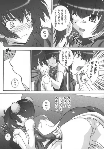 [Takana Yu-ki] STAGE 7 Ryumin no Utagoe Fhentai - Page 5