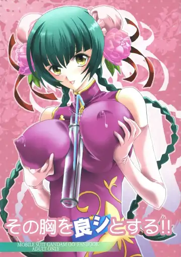 Read [Hasei Agana] Sono Mune o Yoshi to suru!! - Fhentai