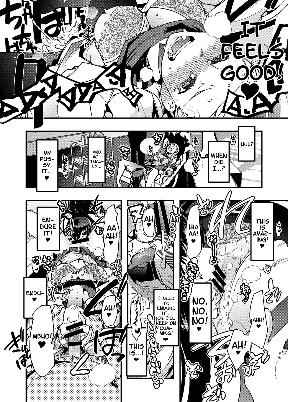 [Uchi-uchi Keyaki] Nikudo no Kamen Fhentai - Page 10