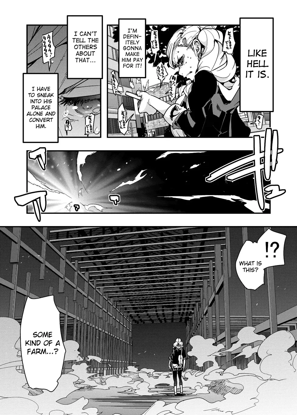 [Uchi-uchi Keyaki] Nikudo no Kamen Fhentai - Page 6